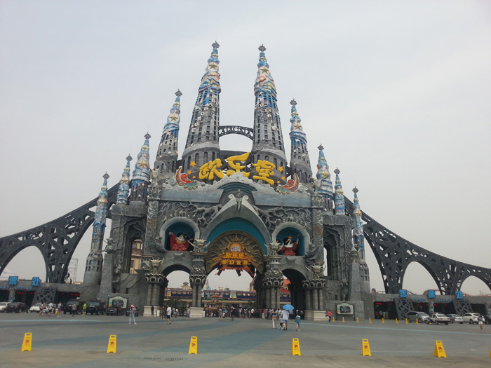  濟(jì)南泉城歐樂(lè)堡（歐樂(lè)堡雕塑大門(mén)）