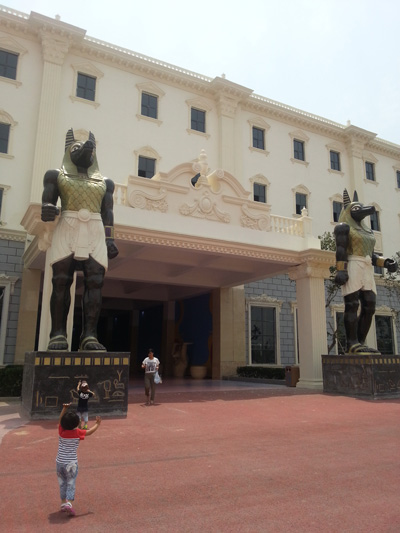 濟(jì)南泉城歐樂(lè)堡（雕塑狗頭人身像）